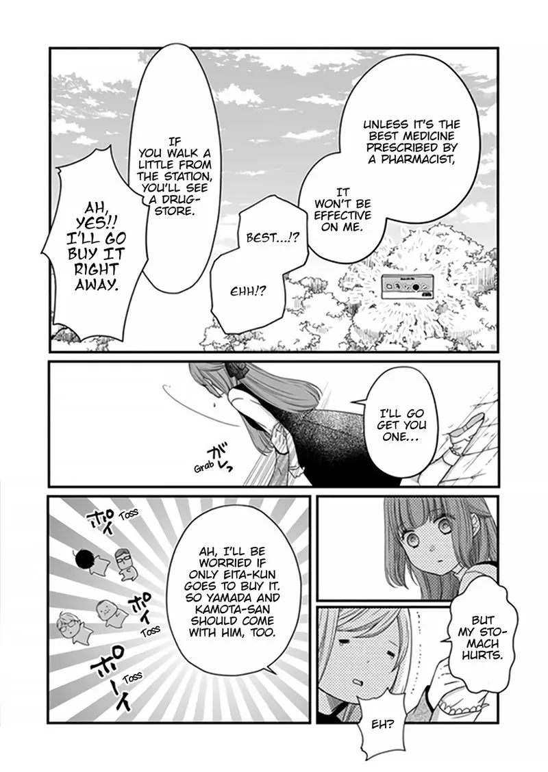 My Lvl999 Love for Yamada Kun Chapter 15 page 7