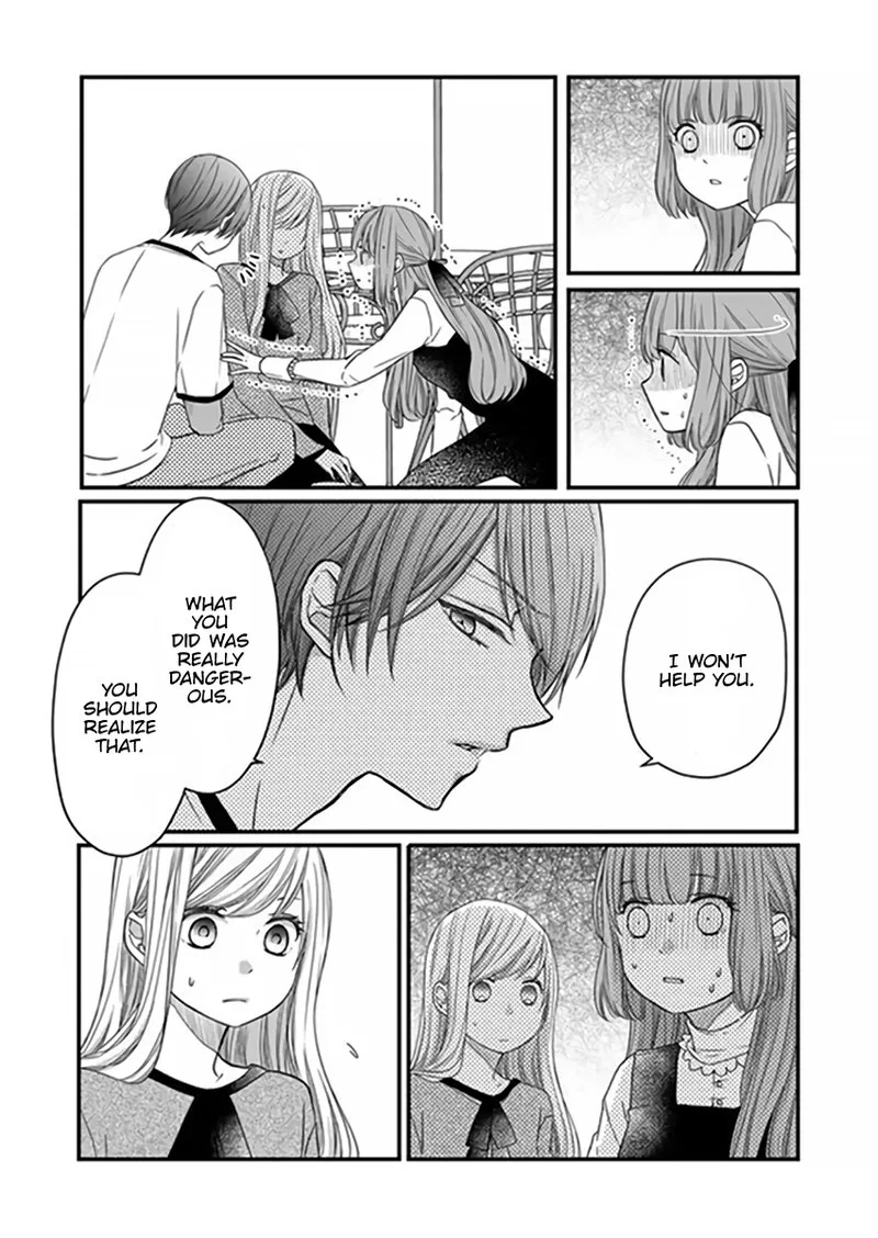 My Lvl999 Love for Yamada Kun Chapter 15 page 5