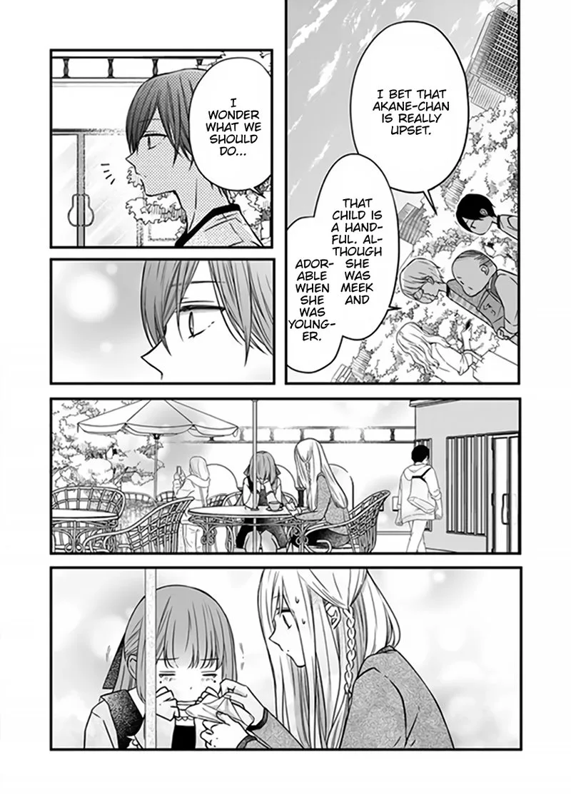My Lvl999 Love for Yamada Kun Chapter 15 page 19