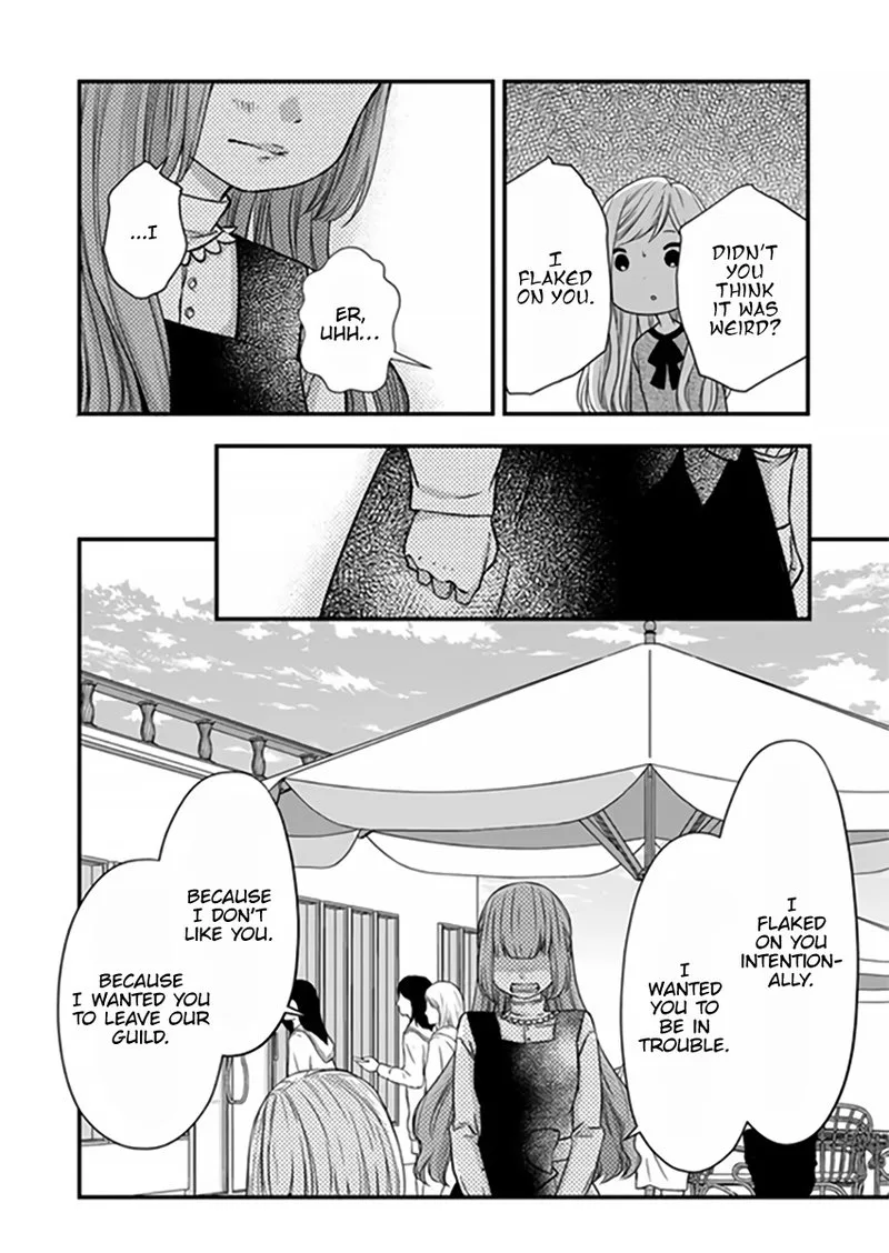 My Lvl999 Love for Yamada Kun Chapter 15 page 12