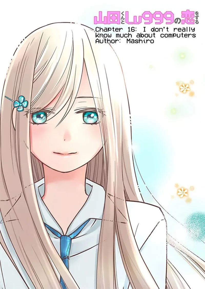 My Lvl999 Love for Yamada Kun Chapter 16 page 1