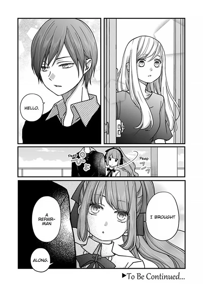 My Lvl999 Love for Yamada Kun Chapter 16 page 16
