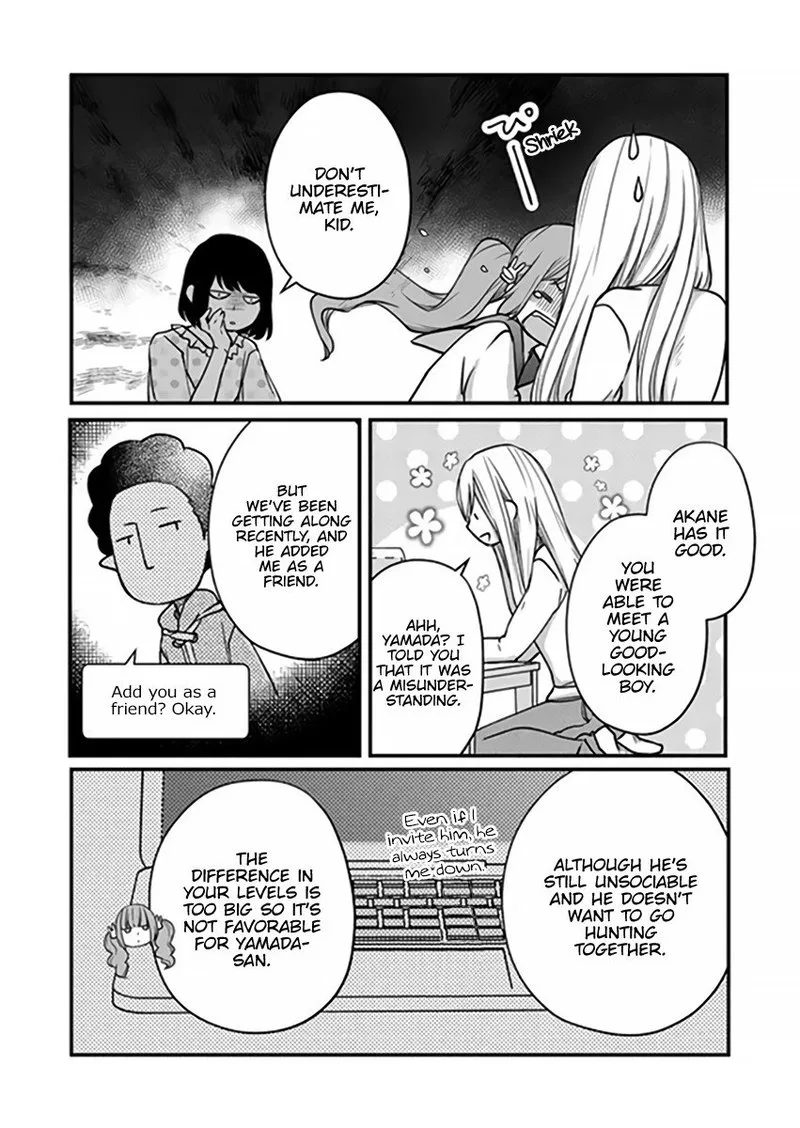 My Lvl999 Love for Yamada Kun Chapter 16 page 5