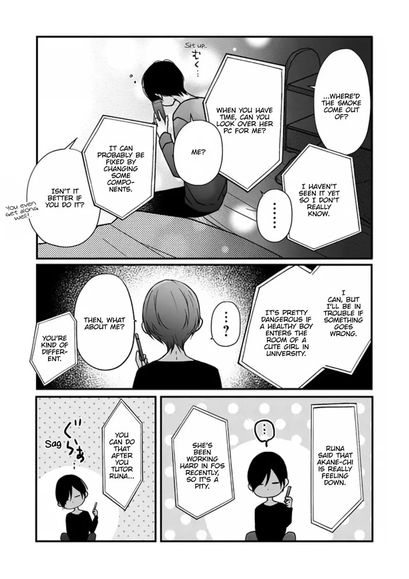 My Lvl999 Love for Yamada Kun Chapter 17 page 3