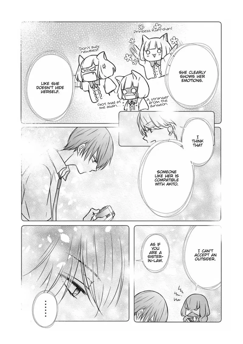 My Lvl999 Love for Yamada Kun Chapter 17 page 11