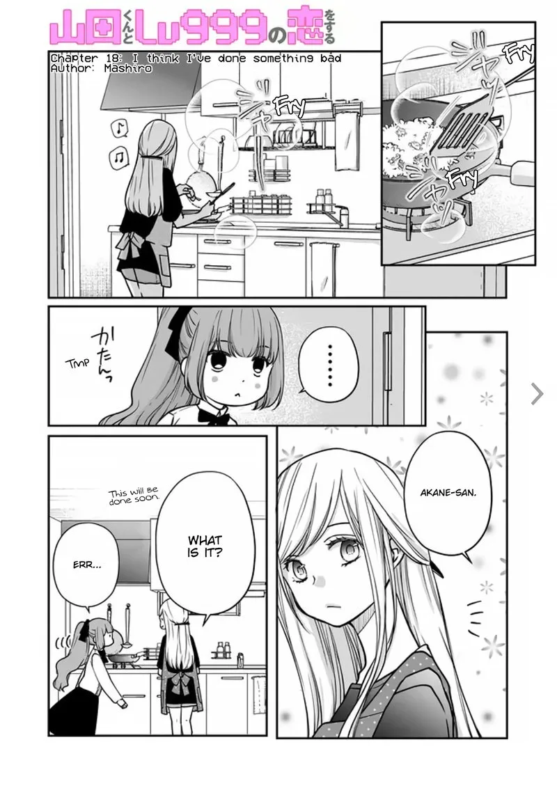 My Lvl999 Love for Yamada Kun Chapter 18 page 2
