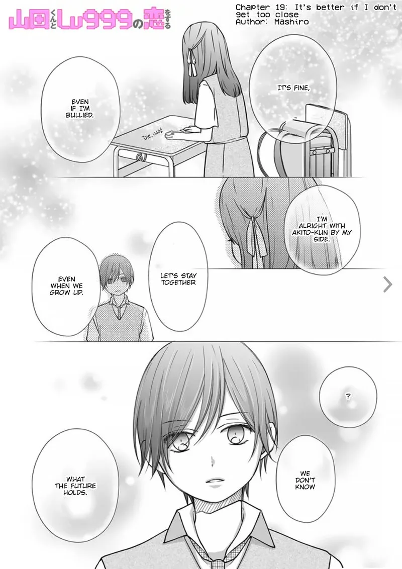 My Lvl999 Love for Yamada Kun Chapter 19 page 1