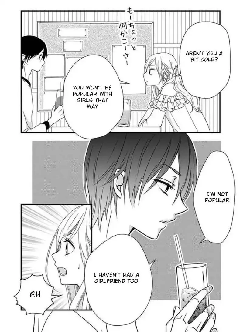 My Lvl999 Love for Yamada Kun Chapter 2 page 17