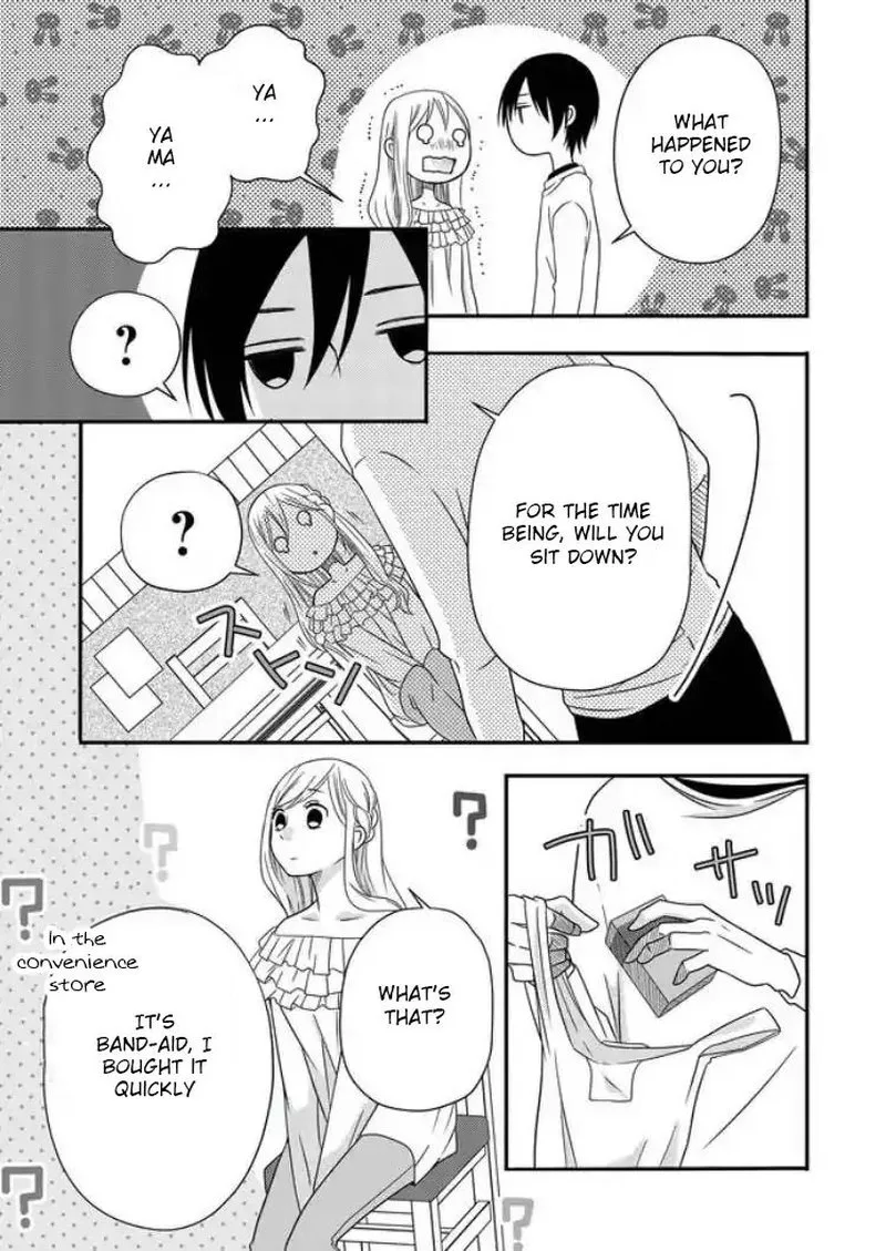 My Lvl999 Love for Yamada Kun Chapter 2 page 24