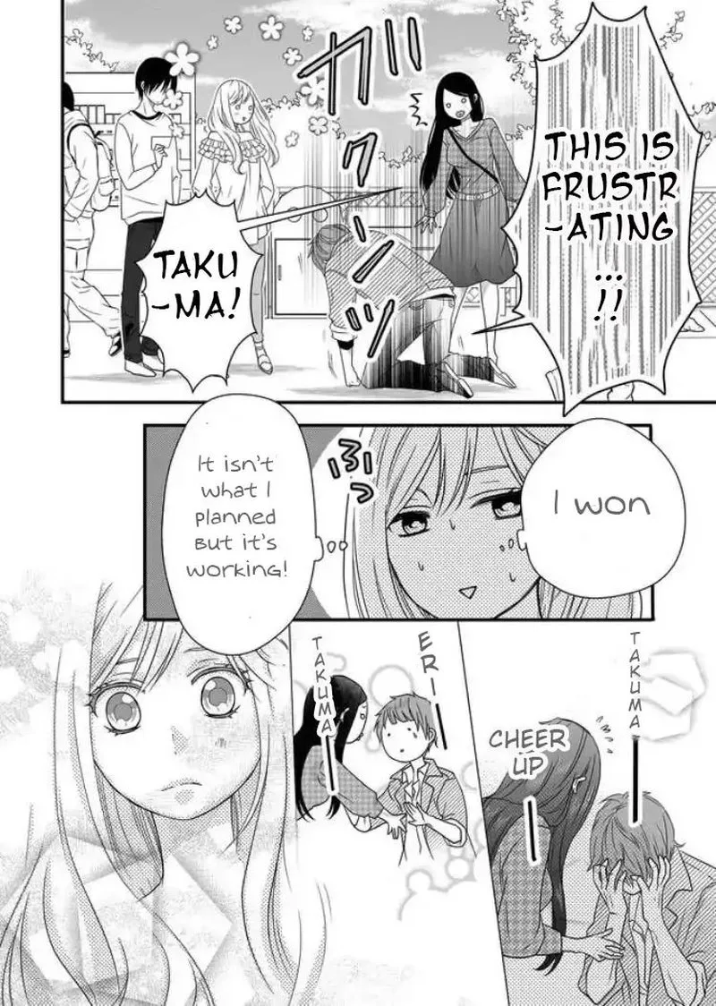 My Lvl999 Love for Yamada Kun Chapter 2 page 11
