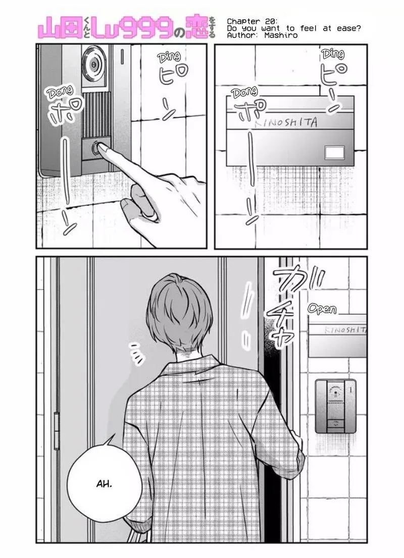 My Lvl999 Love for Yamada Kun Chapter 20 page 1