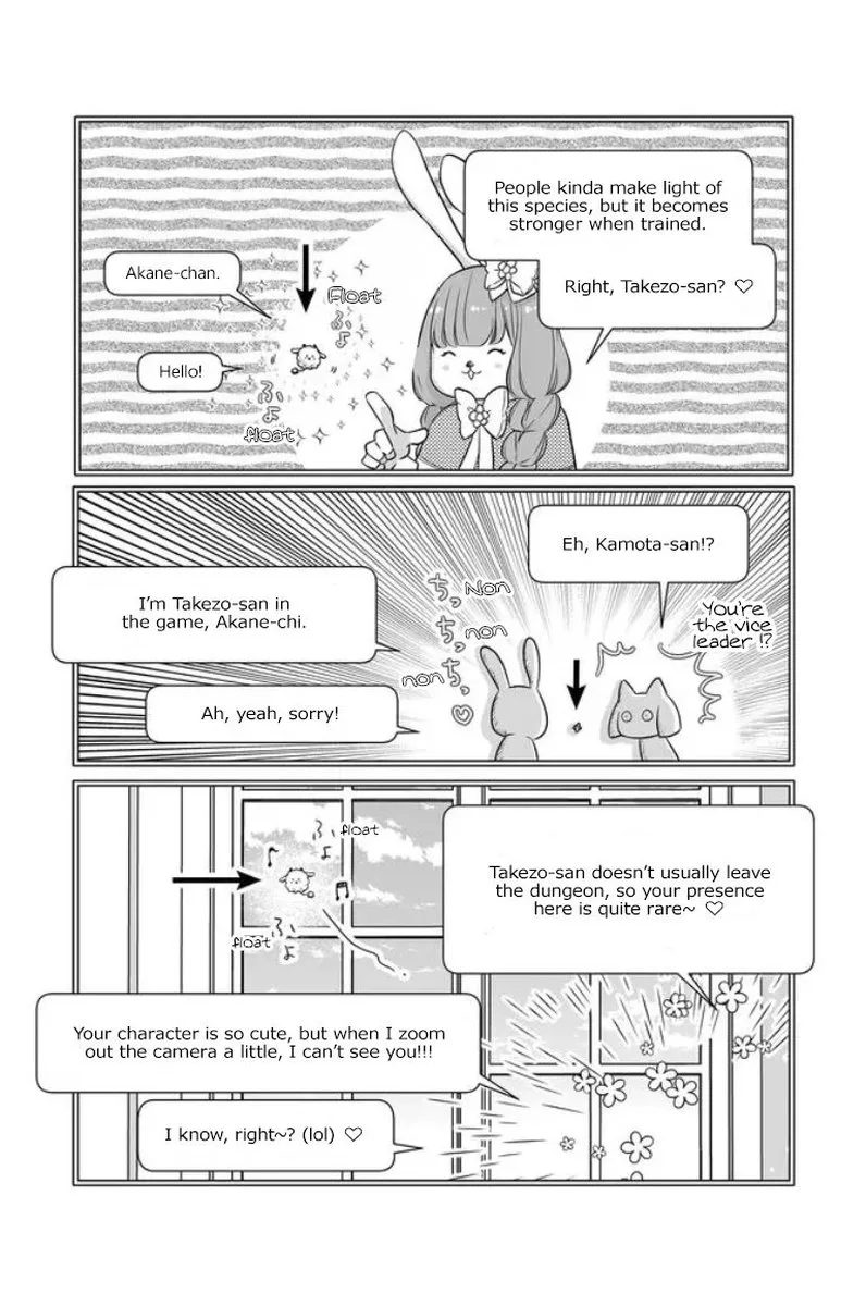 My Lvl999 Love for Yamada Kun Chapter 21 page 7