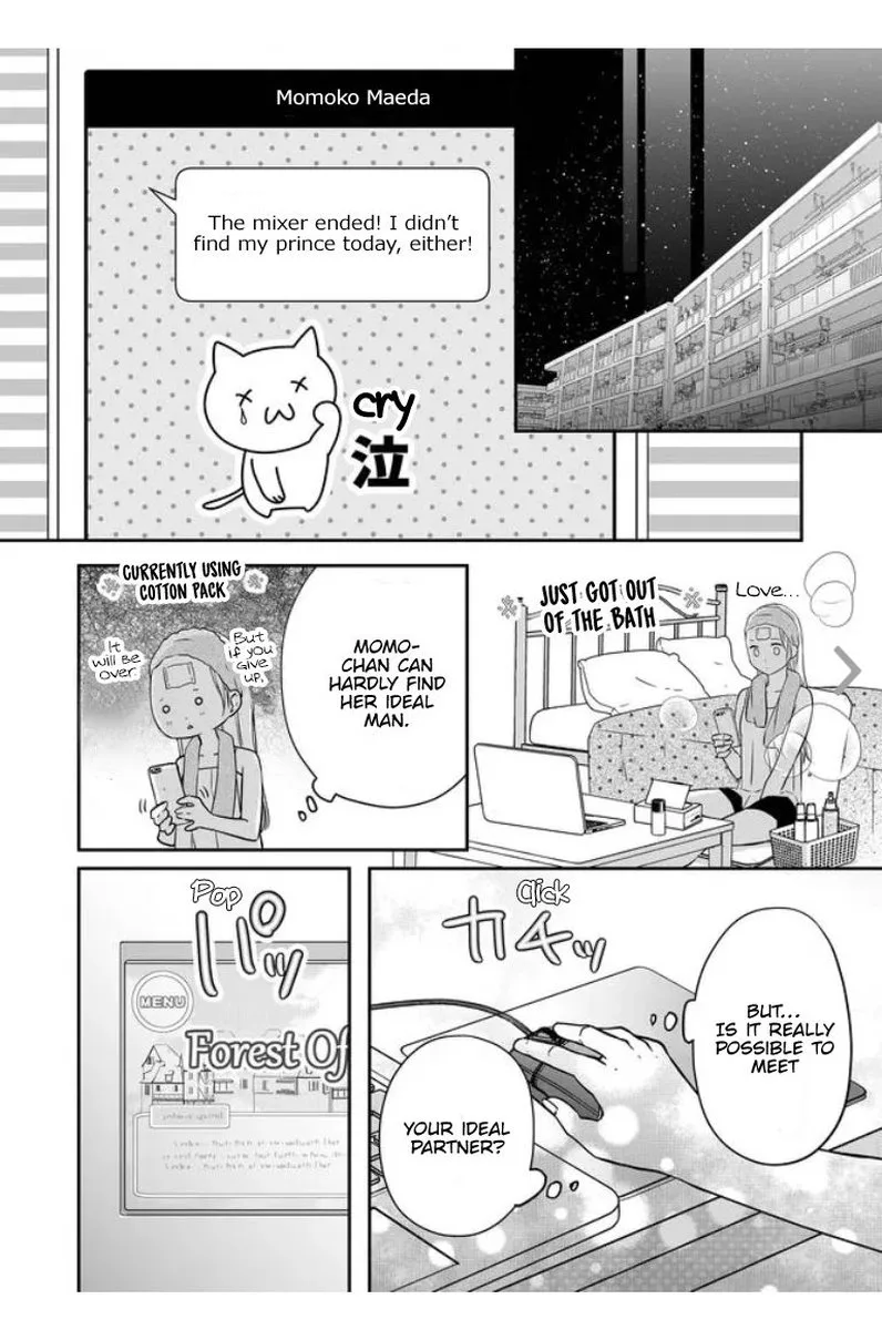 My Lvl999 Love for Yamada Kun Chapter 21 page 4