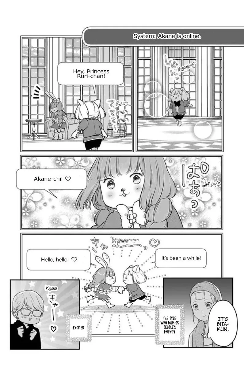 My Lvl999 Love for Yamada Kun Chapter 21 page 5