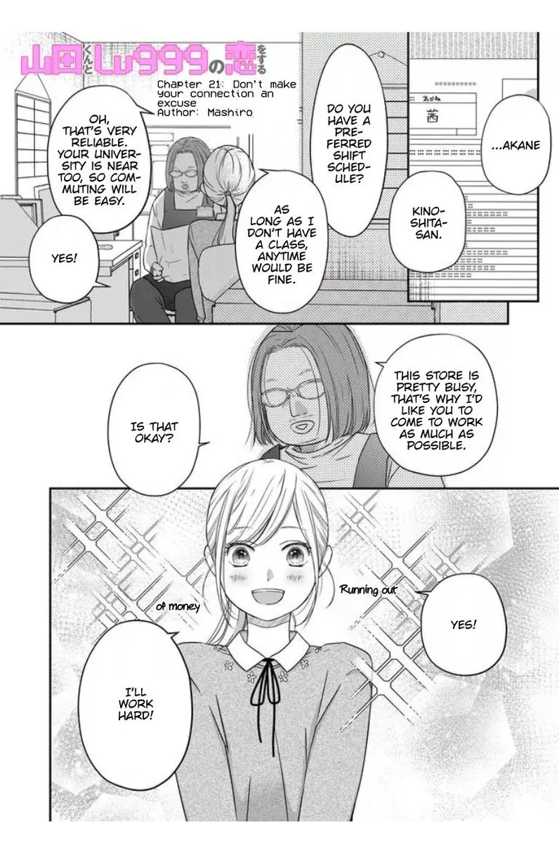 My Lvl999 Love for Yamada Kun Chapter 21 page 1