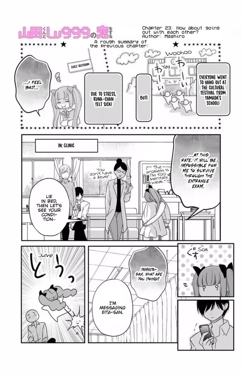 My Lvl999 Love for Yamada Kun Chapter 23 page 1