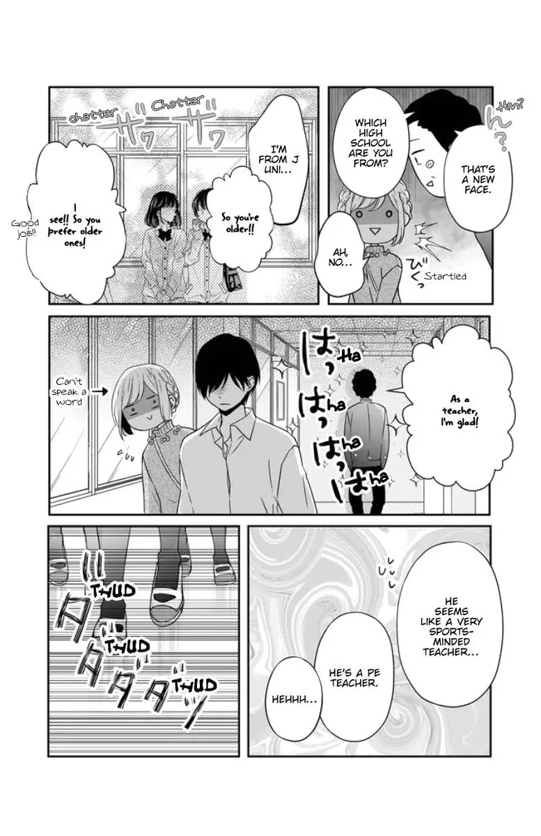 My Lvl999 Love for Yamada Kun Chapter 23 page 6