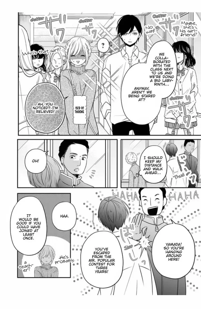 My Lvl999 Love for Yamada Kun Chapter 23 page 4
