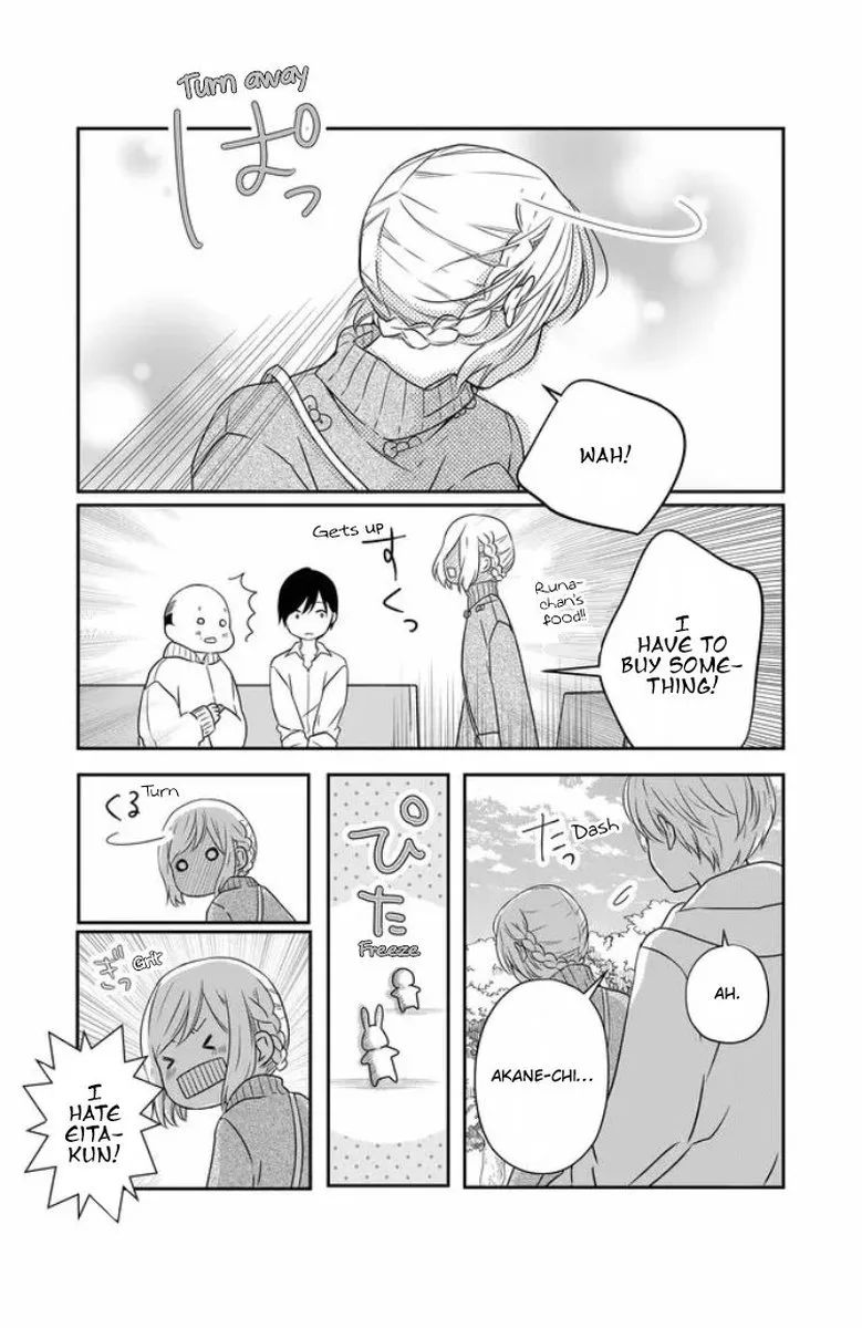 My Lvl999 Love for Yamada Kun Chapter 23 page 13