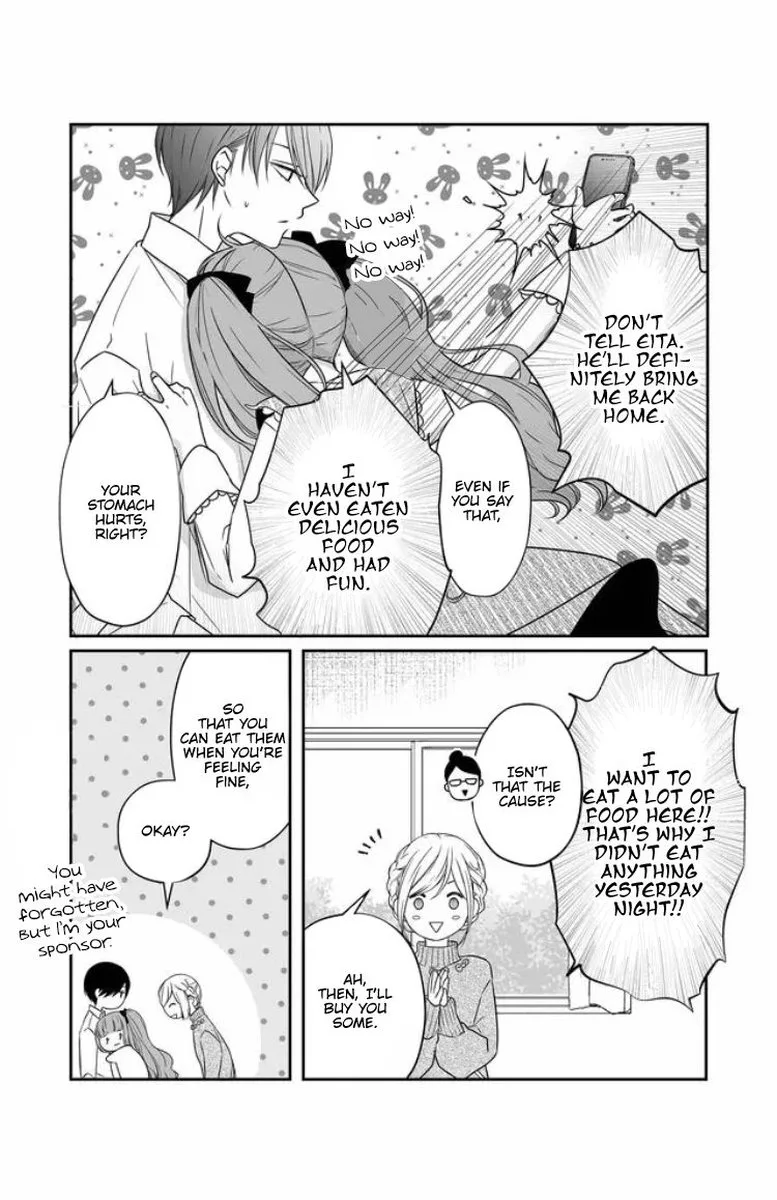 My Lvl999 Love for Yamada Kun Chapter 23 page 2
