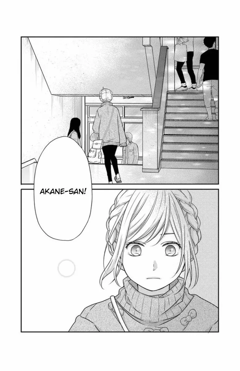 My Lvl999 Love for Yamada Kun Chapter 24 page 4
