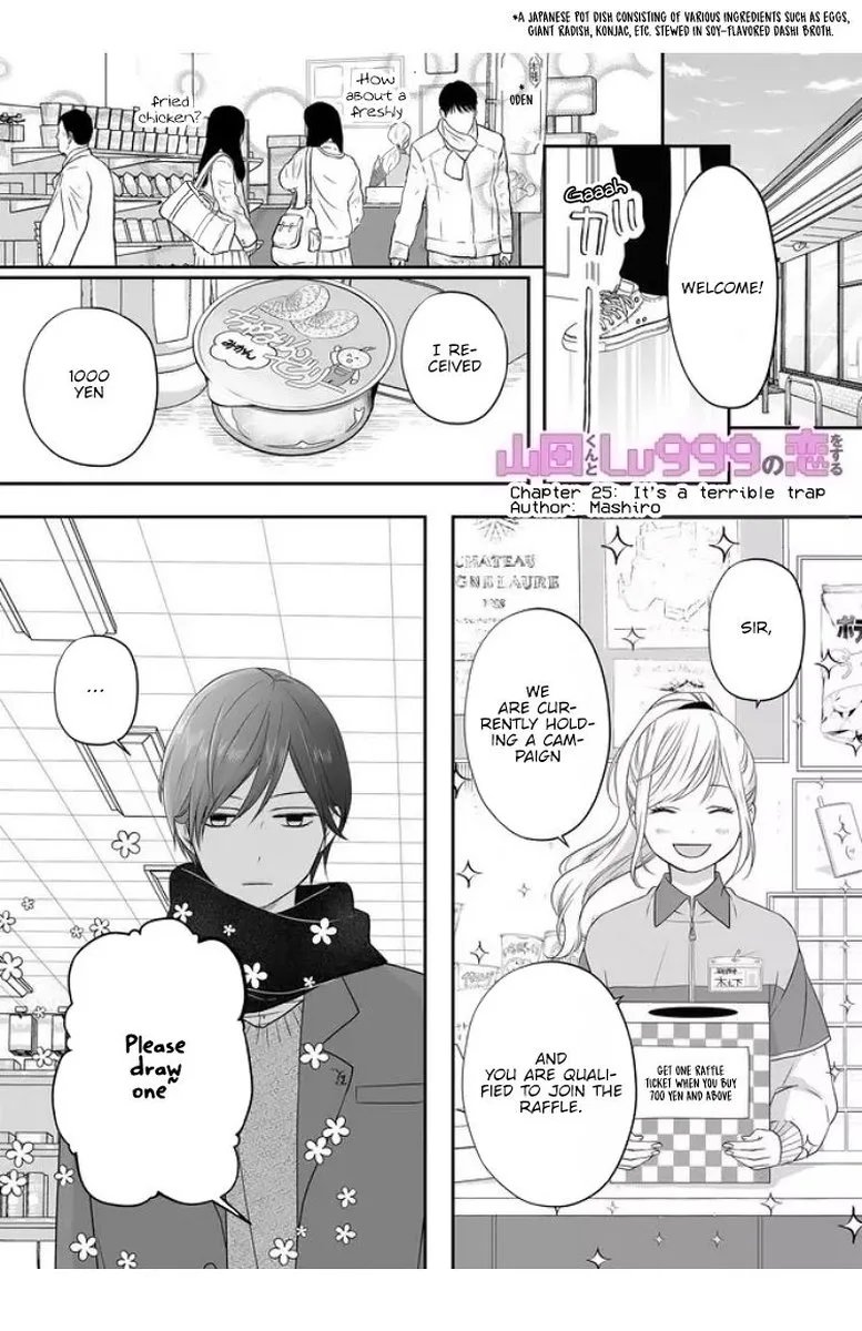My Lvl999 Love for Yamada Kun Chapter 25 page 1