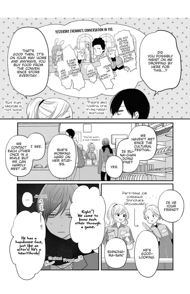 My Lvl999 Love for Yamada Kun Chapter 25 page 2
