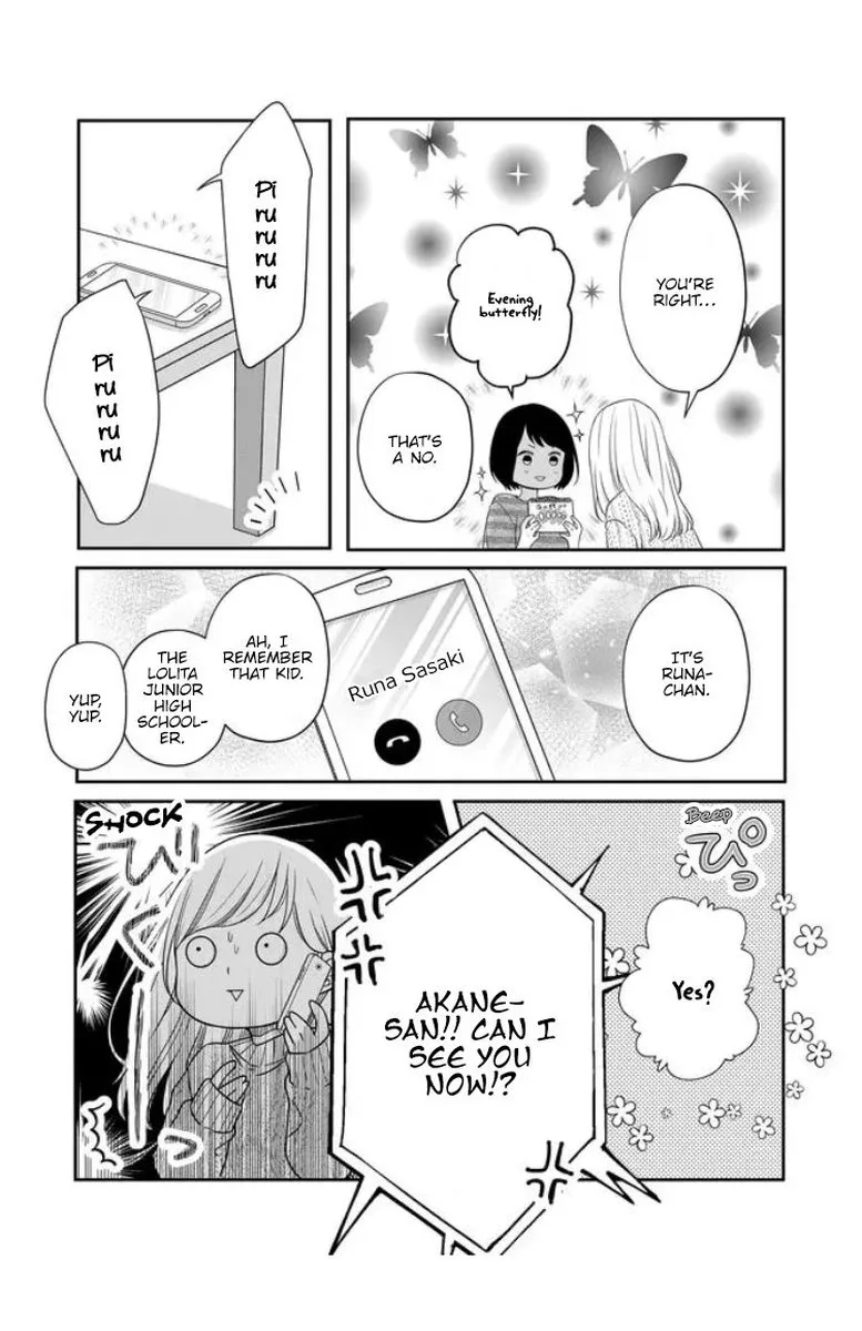 My Lvl999 Love for Yamada Kun Chapter 25 page 13