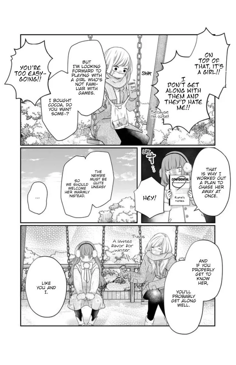 My Lvl999 Love for Yamada Kun Chapter 26 page 3