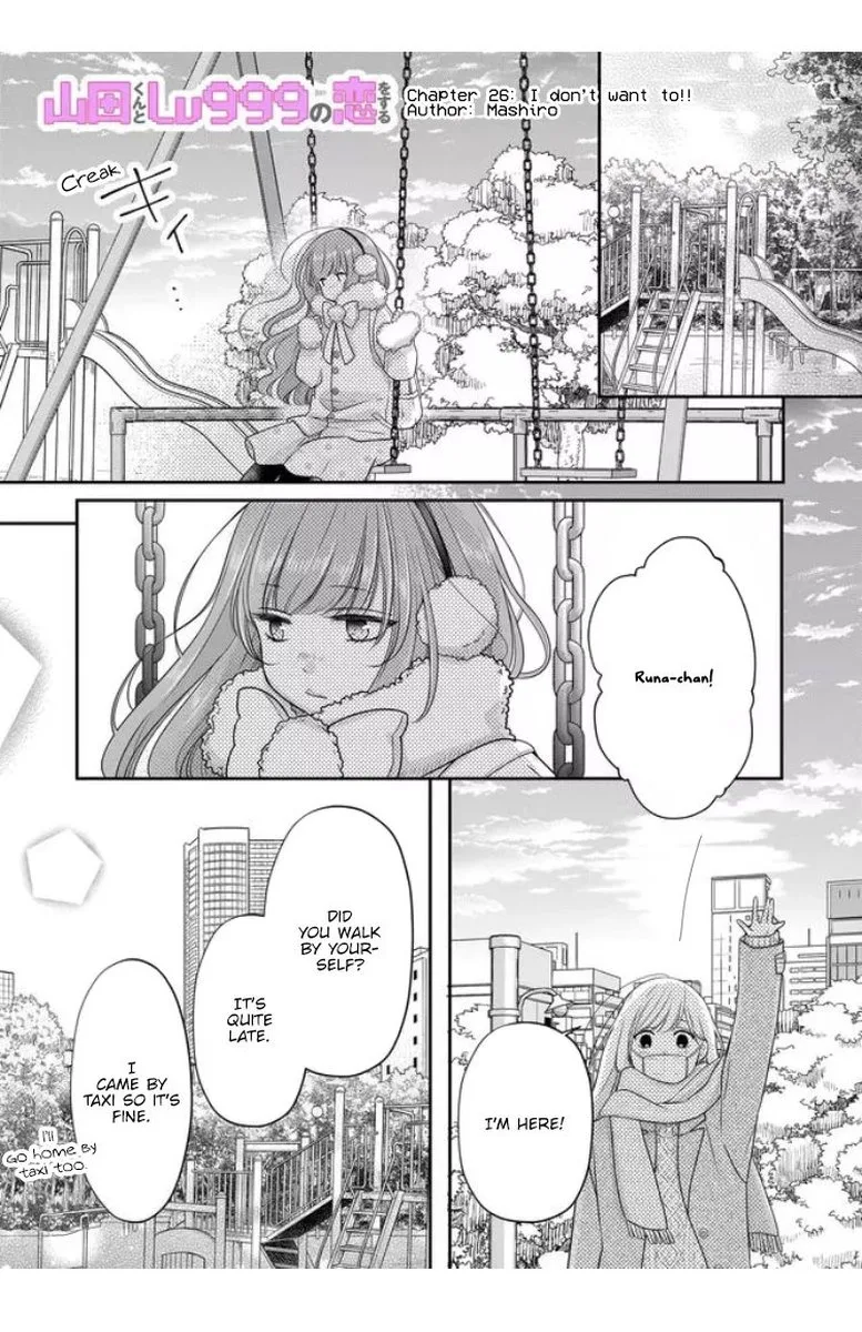 My Lvl999 Love for Yamada Kun Chapter 26 page 1