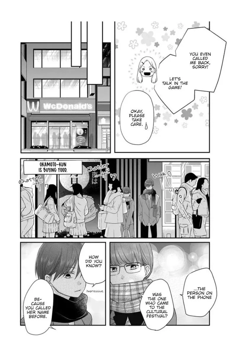 My Lvl999 Love for Yamada Kun Chapter 27 page 5