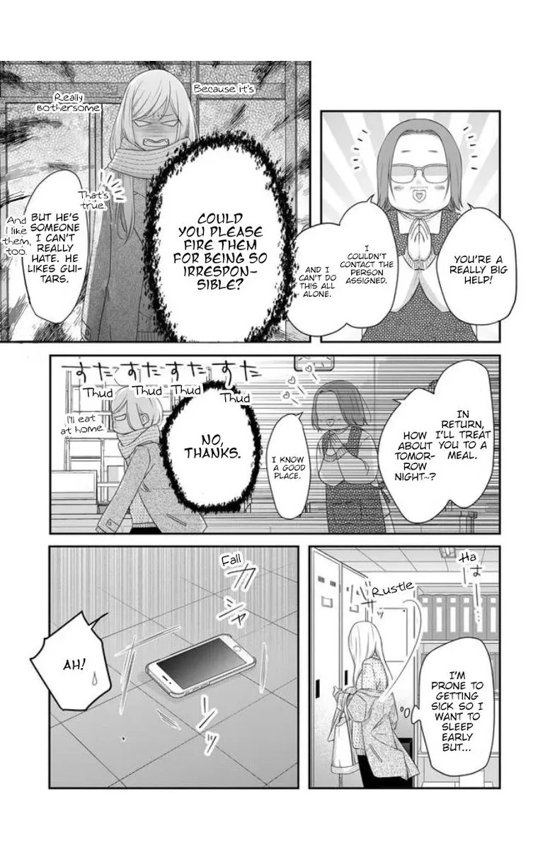 My Lvl999 Love for Yamada Kun Chapter 27 page 10