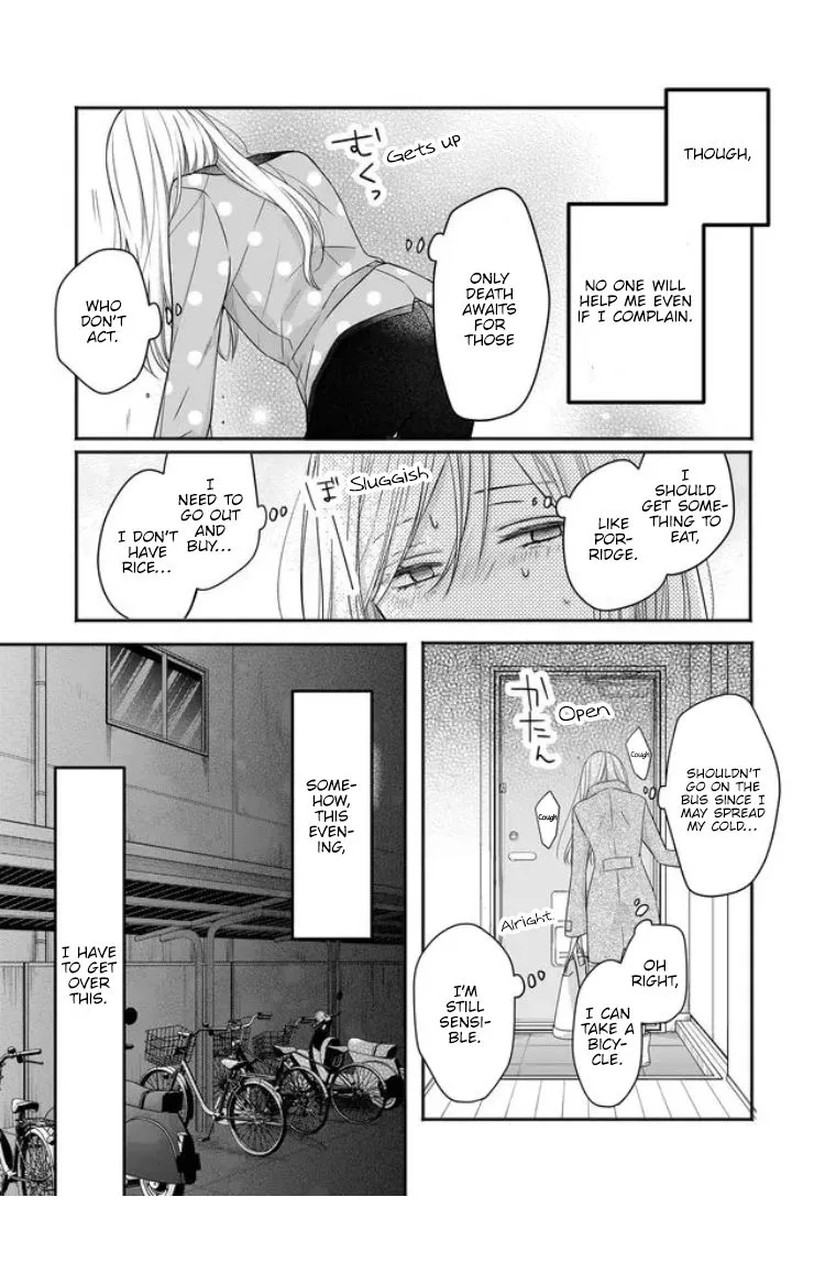 My Lvl999 Love for Yamada Kun Chapter 28 page 5