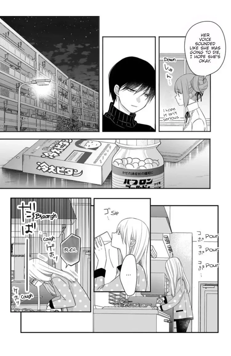 My Lvl999 Love for Yamada Kun Chapter 28 page 3