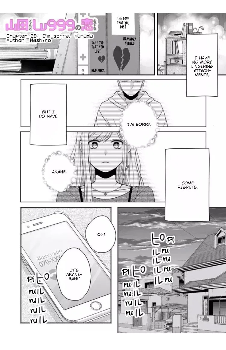 My Lvl999 Love for Yamada Kun Chapter 28 page 1
