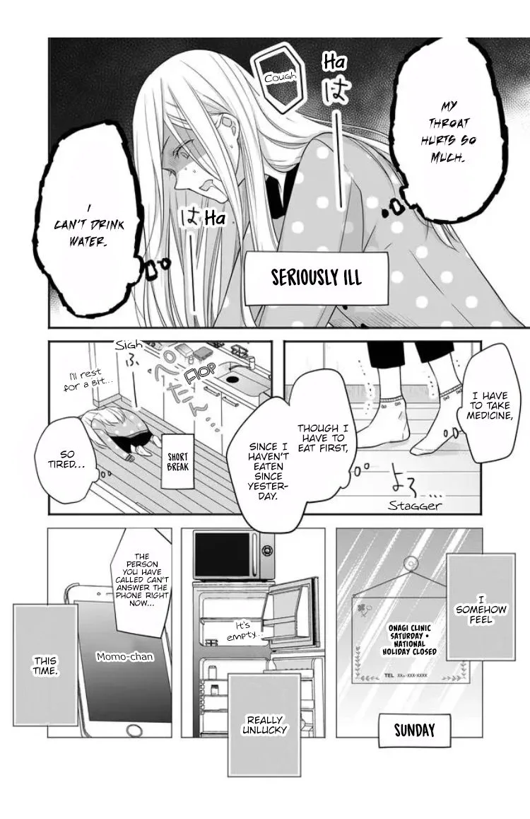 My Lvl999 Love for Yamada Kun Chapter 28 page 4