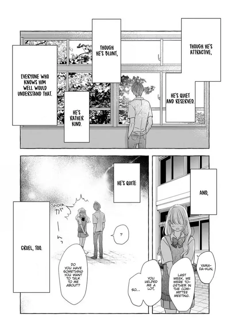 My Lvl999 Love for Yamada Kun Chapter 29 page 1