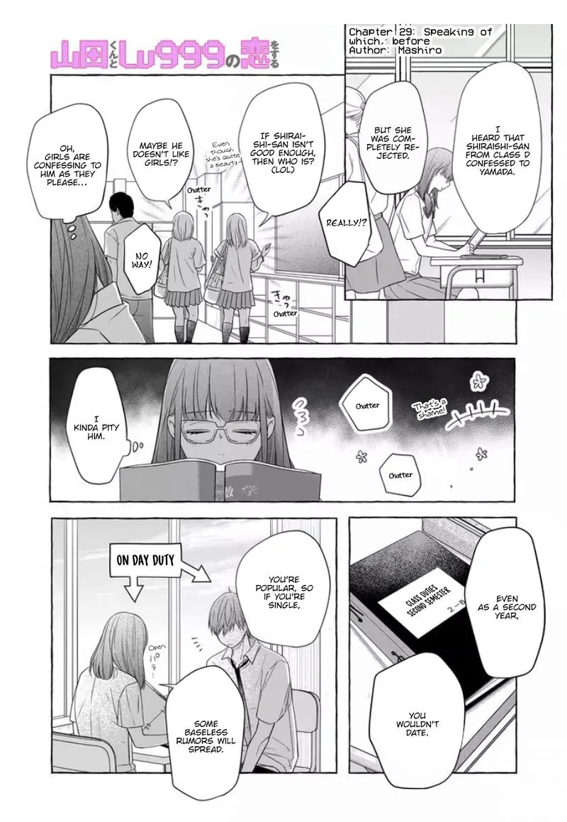 My Lvl999 Love for Yamada Kun Chapter 29 page 2