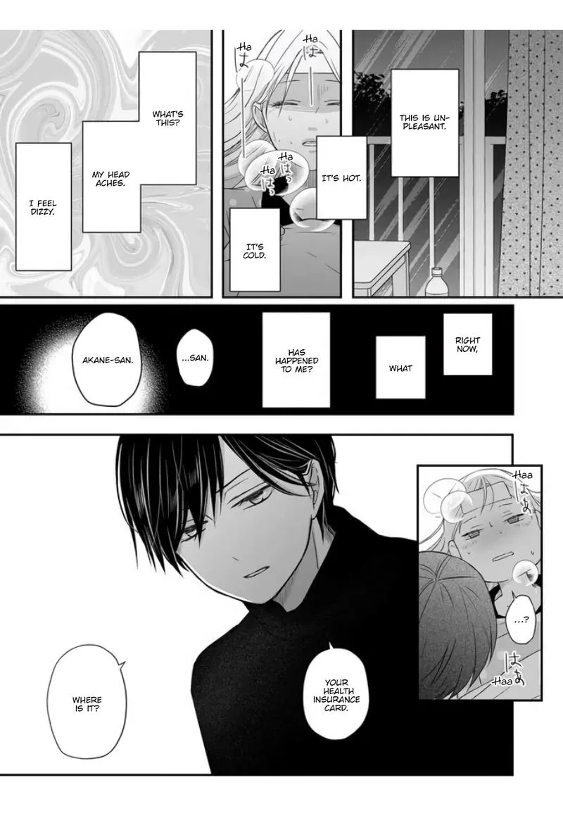 My Lvl999 Love for Yamada Kun Chapter 29 page 11