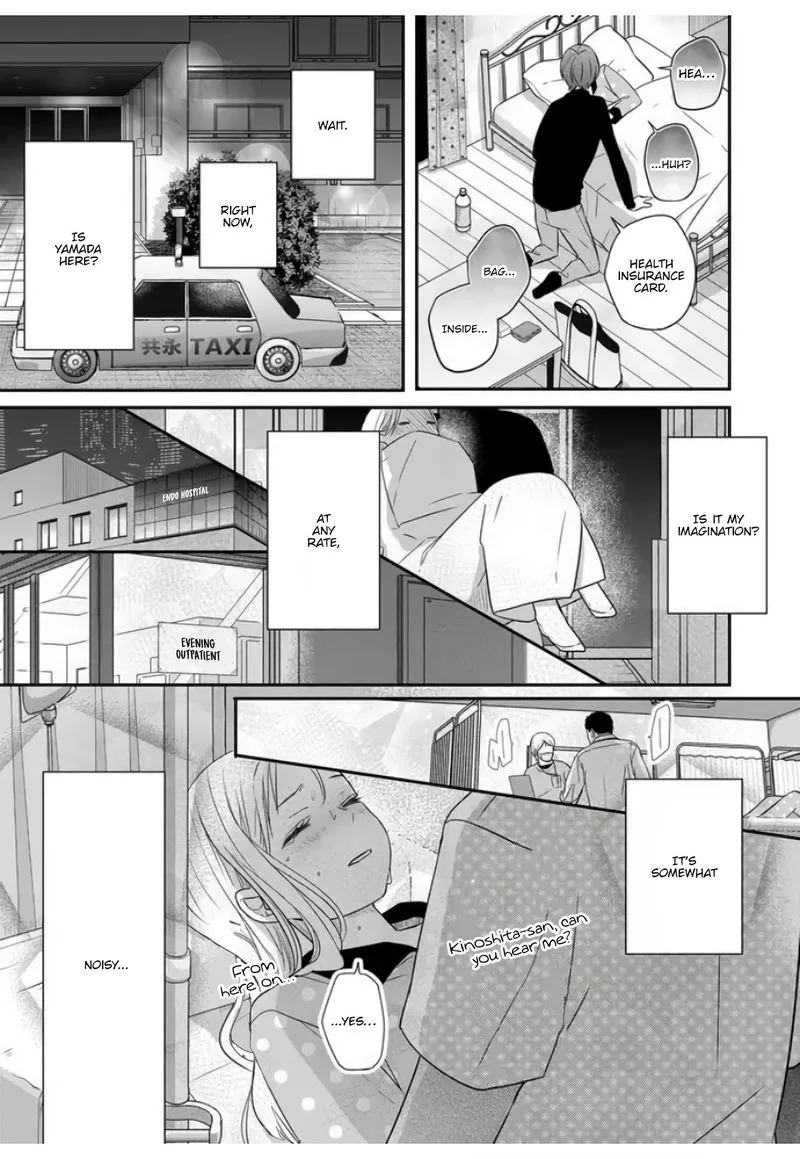 My Lvl999 Love for Yamada Kun Chapter 29 page 12