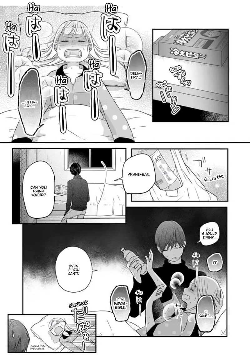 My Lvl999 Love for Yamada Kun Chapter 29 page 9