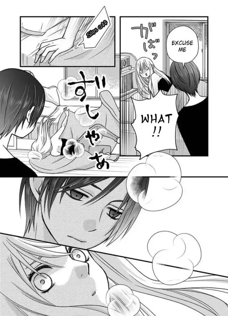 My Lvl999 Love for Yamada Kun Chapter 3 page 3