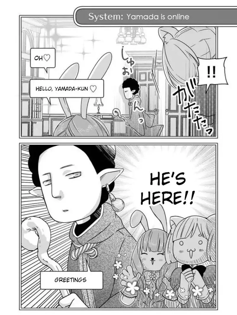 My Lvl999 Love for Yamada Kun Chapter 3 page 16