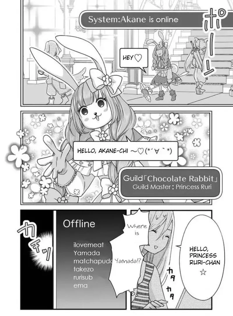 My Lvl999 Love for Yamada Kun Chapter 3 page 12