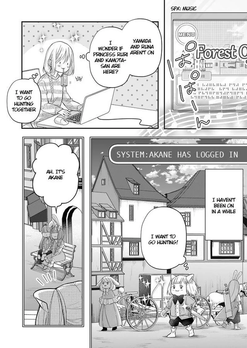 My Lvl999 Love for Yamada Kun Chapter 31 page 12