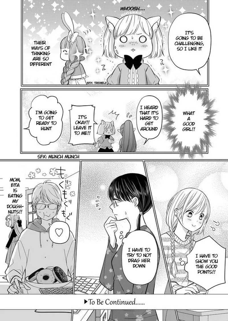 My Lvl999 Love for Yamada Kun Chapter 31 page 15