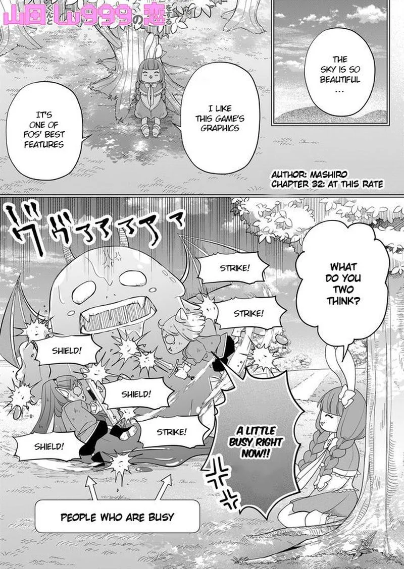 My Lvl999 Love for Yamada Kun Chapter 32 page 1