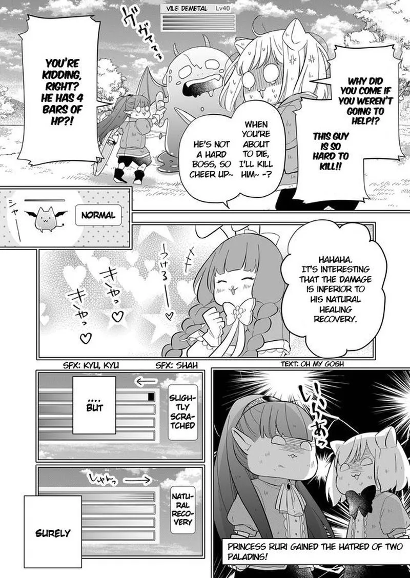 My Lvl999 Love for Yamada Kun Chapter 32 page 2