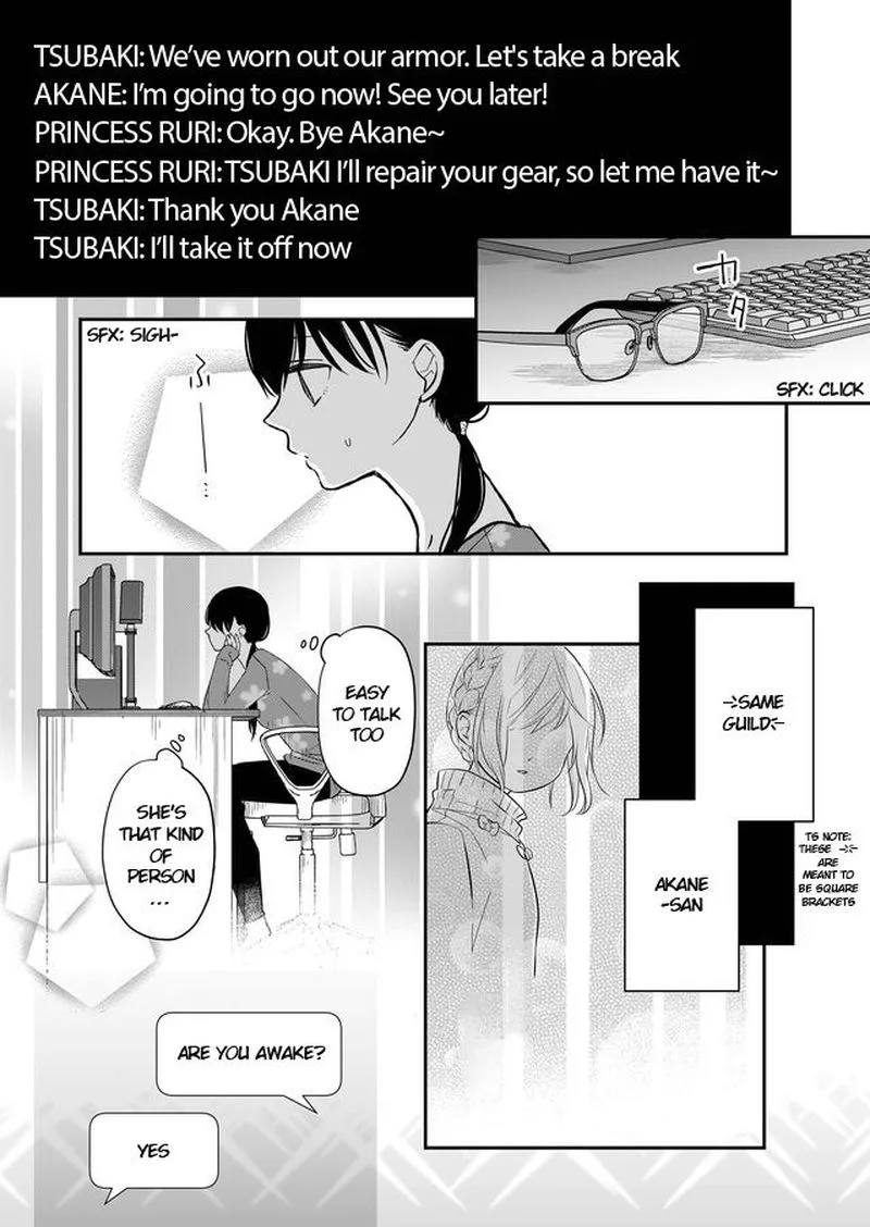 My Lvl999 Love for Yamada Kun Chapter 32 page 7