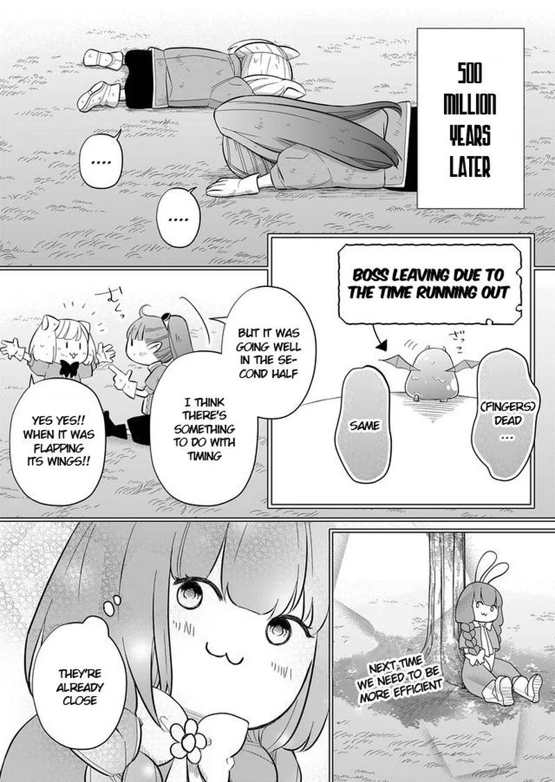 My Lvl999 Love for Yamada Kun Chapter 32 page 6